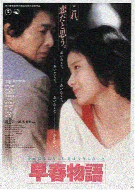 九播影院热播悬疑剧雾港十三号