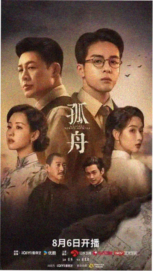 九播影院都市悬疑剧长夜将明