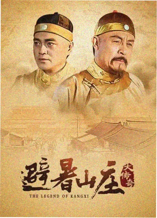 九播影院冒险剧深海回声