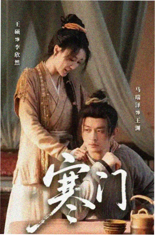 九播影院悬疑剧末班地铁
