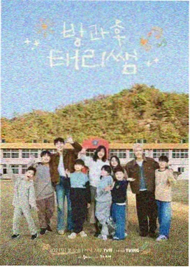 九播影院生活综艺一起造房子